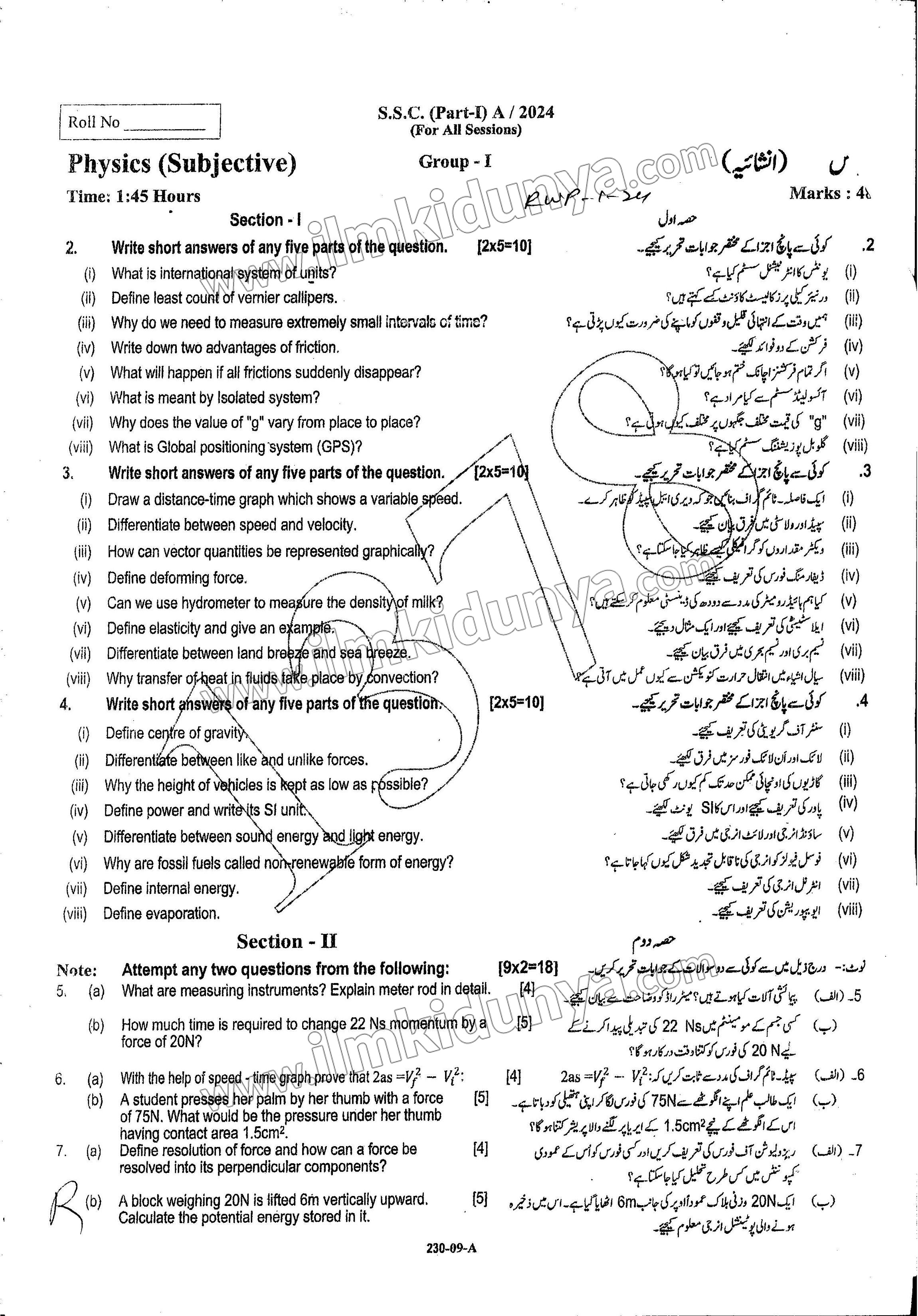 Paper Image